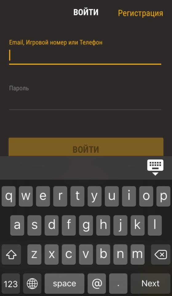 Авторизация в приложении Парибет для IOS