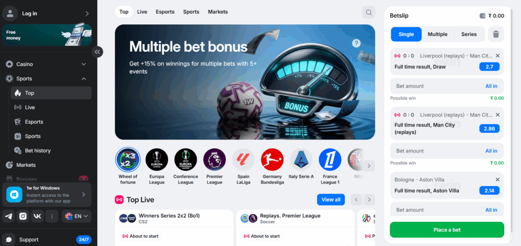 1win official website