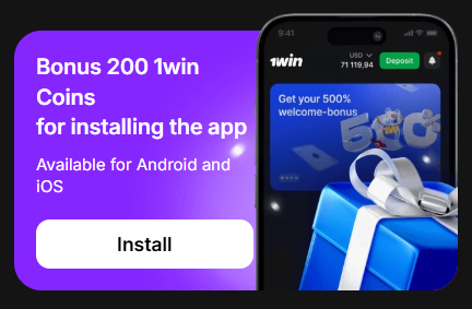 Bonus 200 1WIN Coins for Installing the App Bonus 200 1WIN Coins for Installing the App