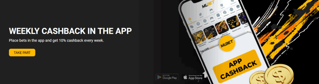 Weekly Cashback in the App